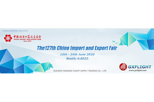 Die 127th China Import and Export Fair